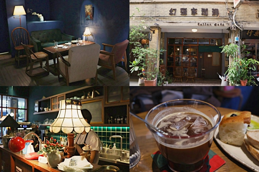 幻猻家珈琲 Pallas Cafe