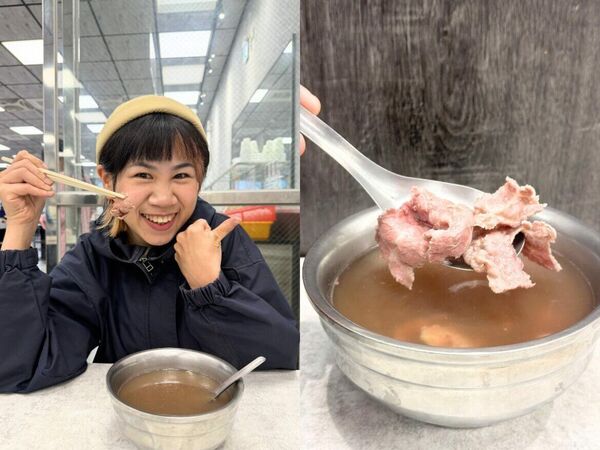 文章牛肉湯 東寧旗艦店