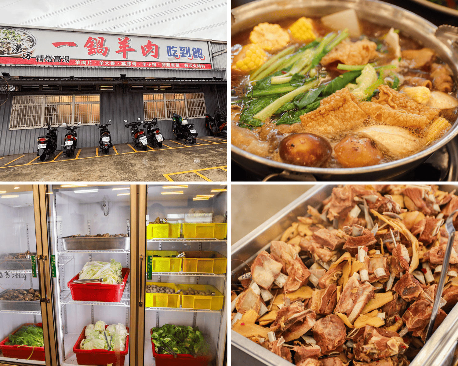 桃園蘆竹火鍋吃到飽|一鍋羊肉