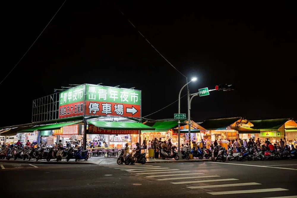 青年夜市
