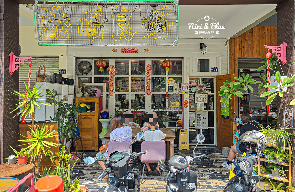 港嚼良好早餐店