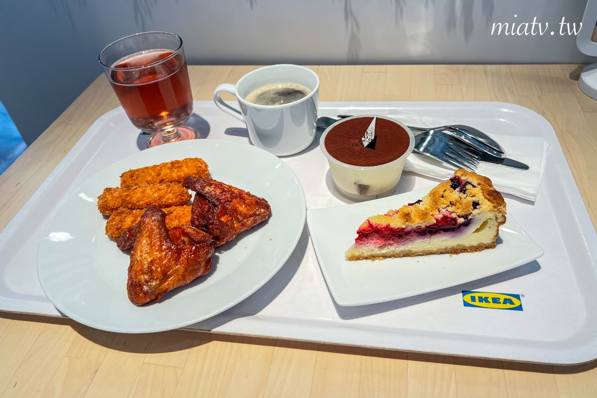 IKEA下午茶