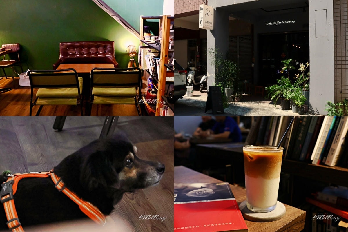 dotz coffee roasters 多點咖啡