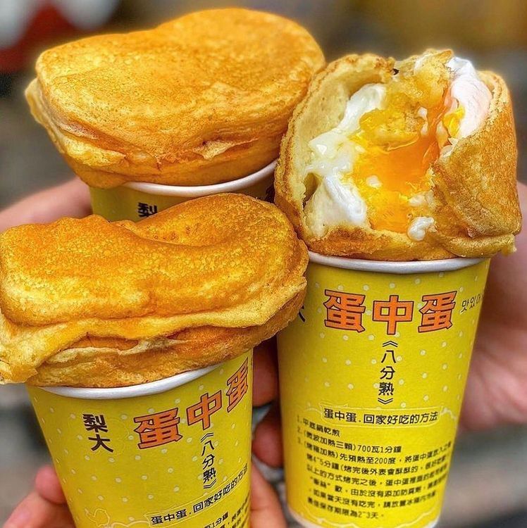 梨大蛋中蛋