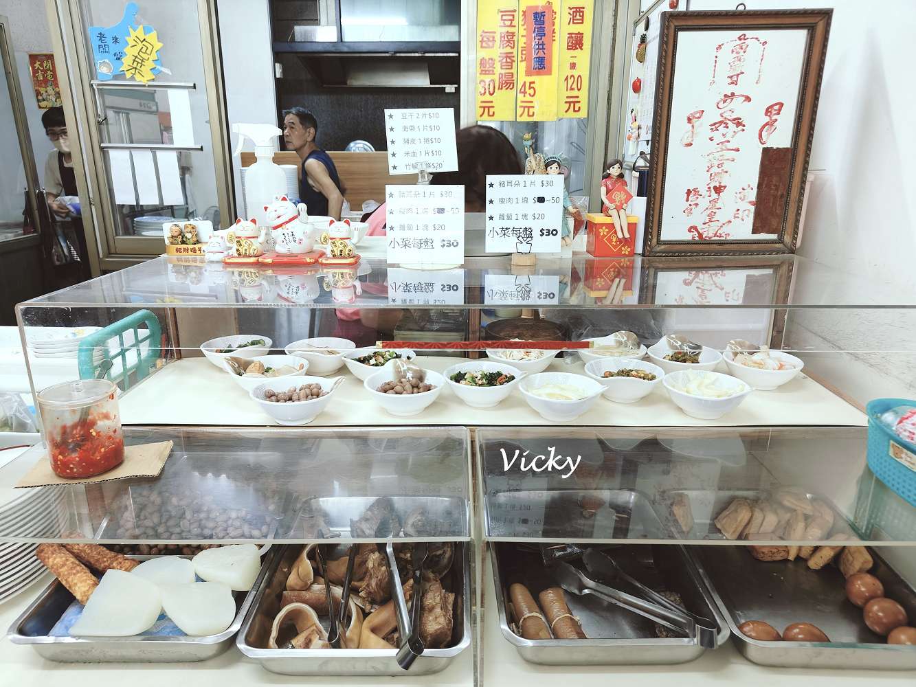 台南麵店︱冷家麵店:乾麵50元、水餃55元,銅板價美食,來自水交社眷村,附菜單