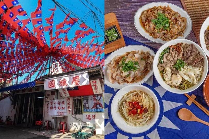 桃園必吃「中壢龍岡米干」推薦:國旗屋米干