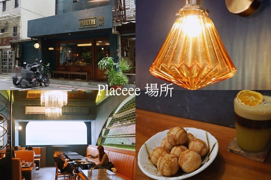 Placeee 場所