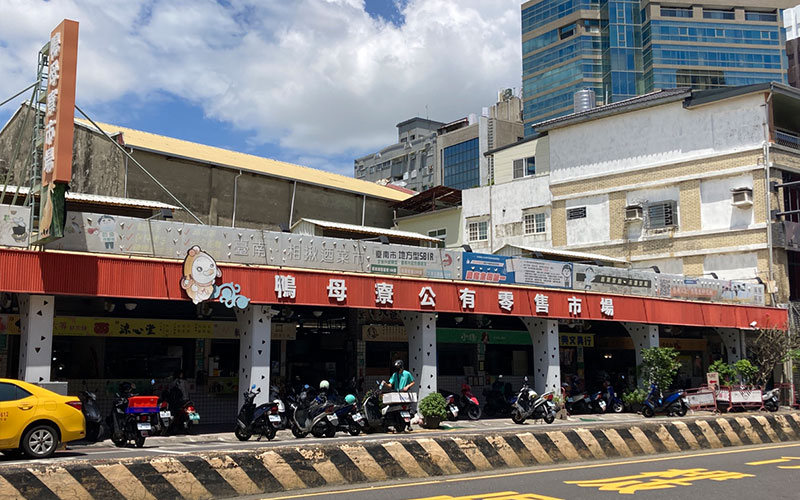 鴨母寮市場