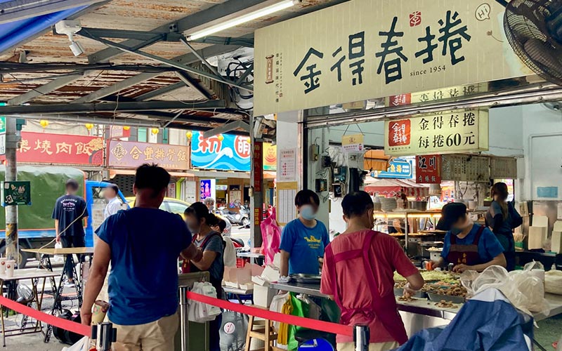 金得春捲