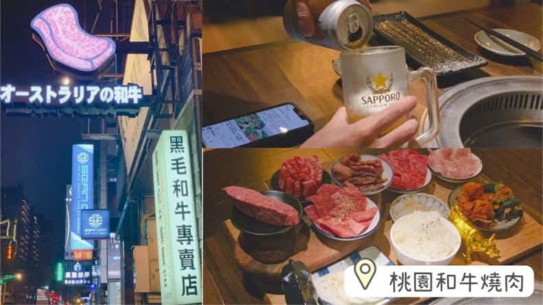 桃園燒肉推薦|炙燒肉黑毛和牛專賣店