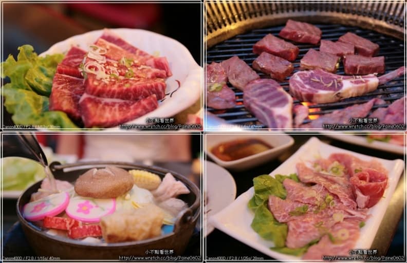 相演炭火燒肉餐點特色