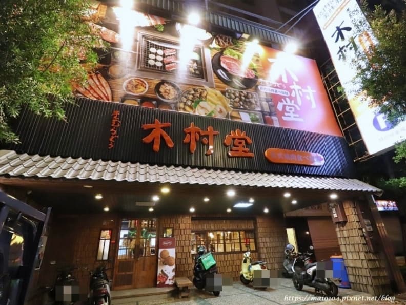 桃園燒肉推薦|木村堂燒肉平鎮店