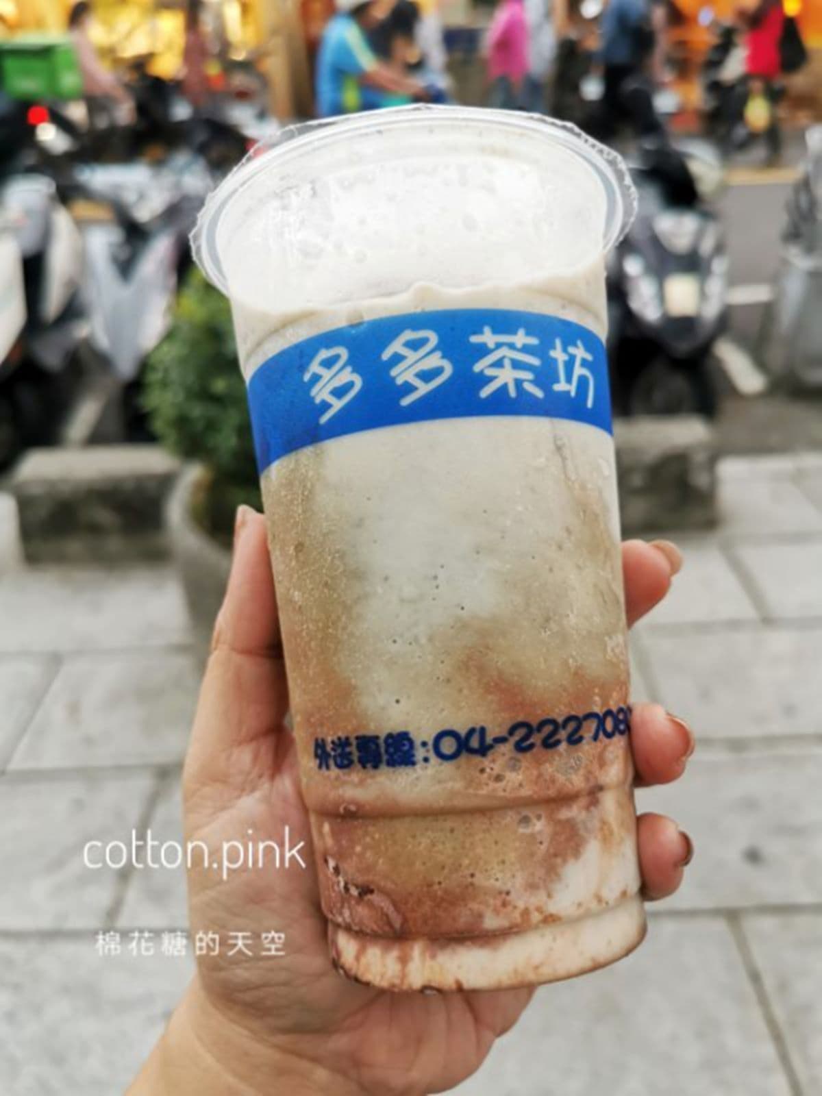 核廢料