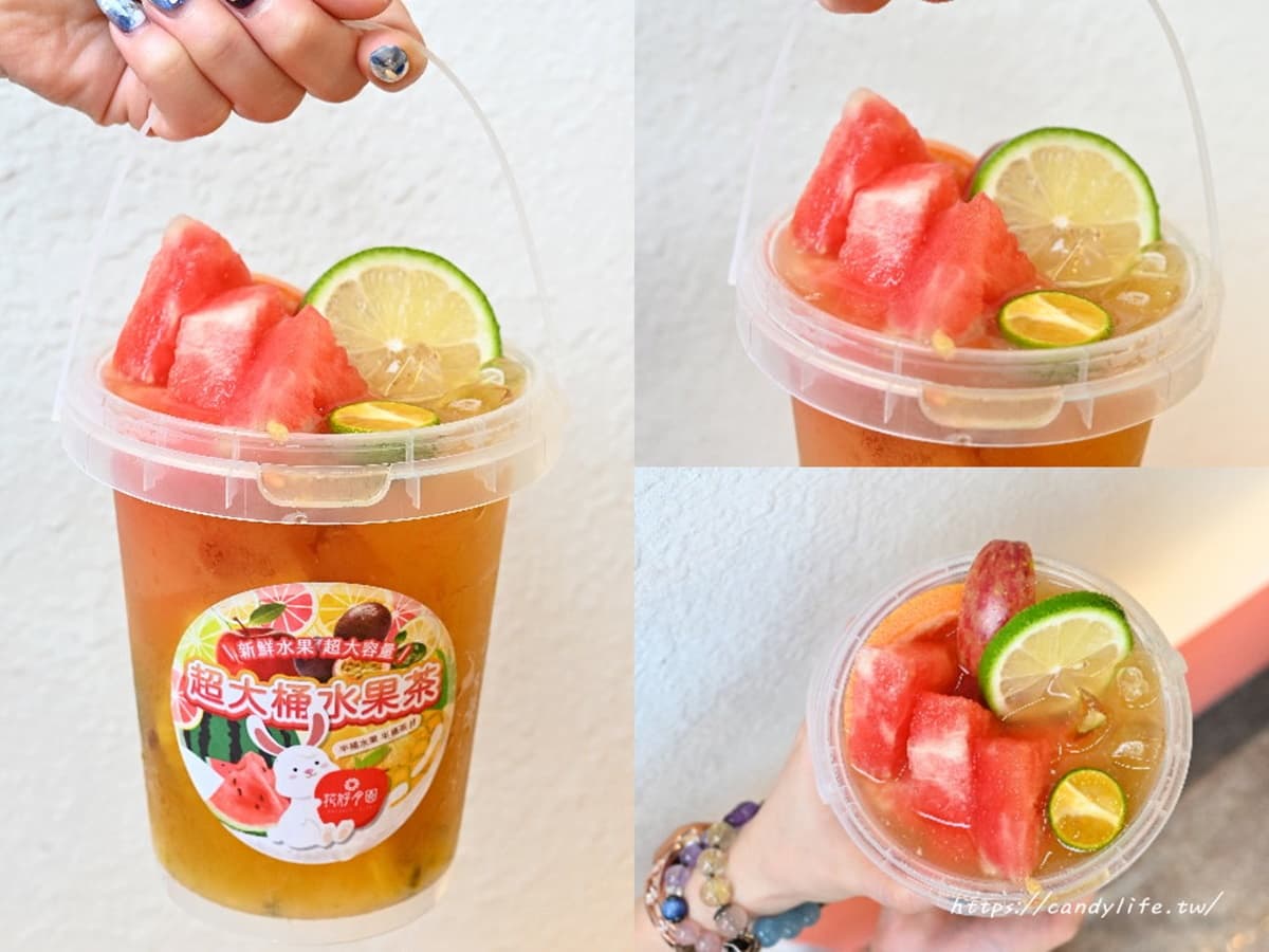 一桶水果茶