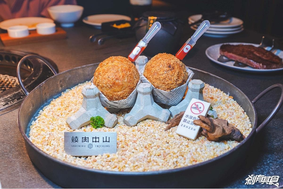 台中燒肉推薦「燒肉中山」的消波塊泡芙,很有話題。