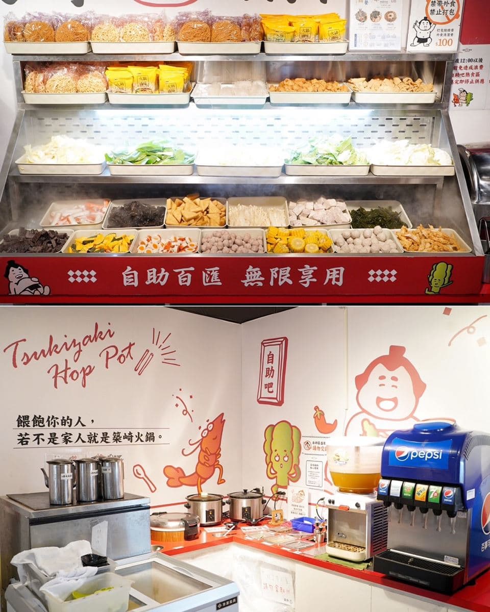 台中火鍋推薦:築崎相撲鍋物