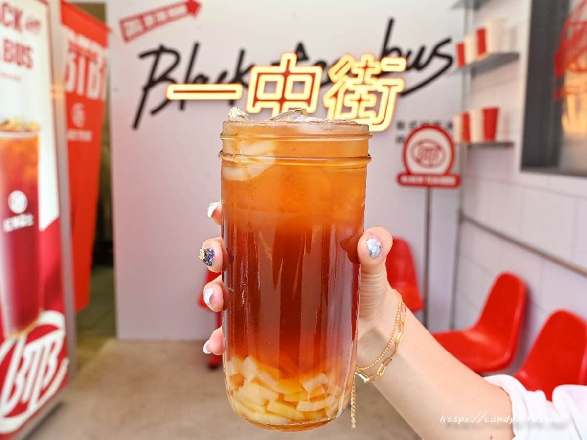 荔枝冰紅