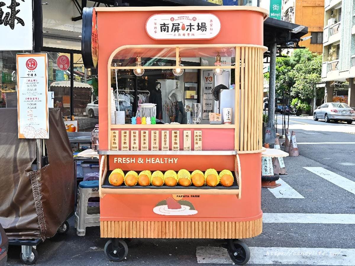 南屏木場