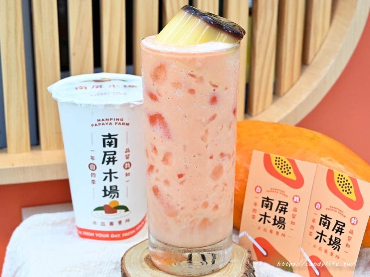 木瓜牛奶