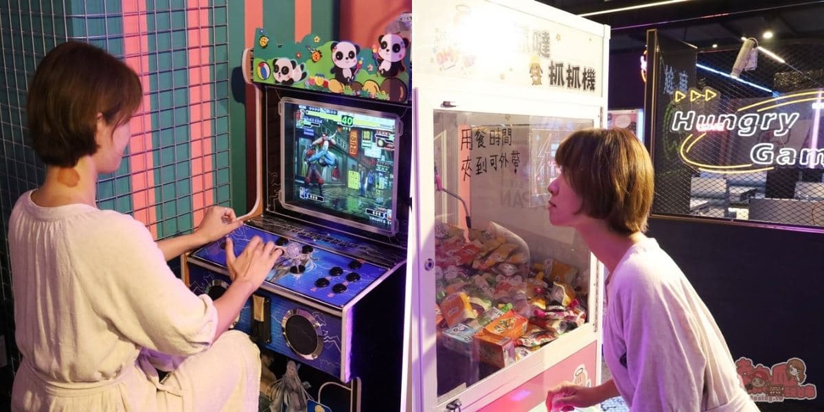 尬麻火鍋聚場街機