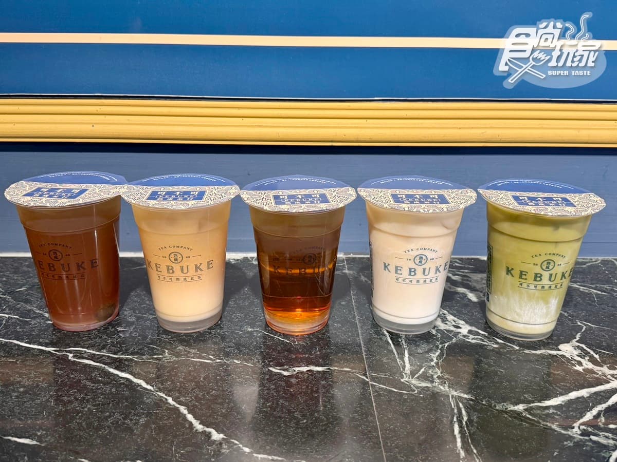 可不可改名了?「可不可熟成茶行」茶花烏龍5新品開喝,得正推陳皮烏龍奶茶