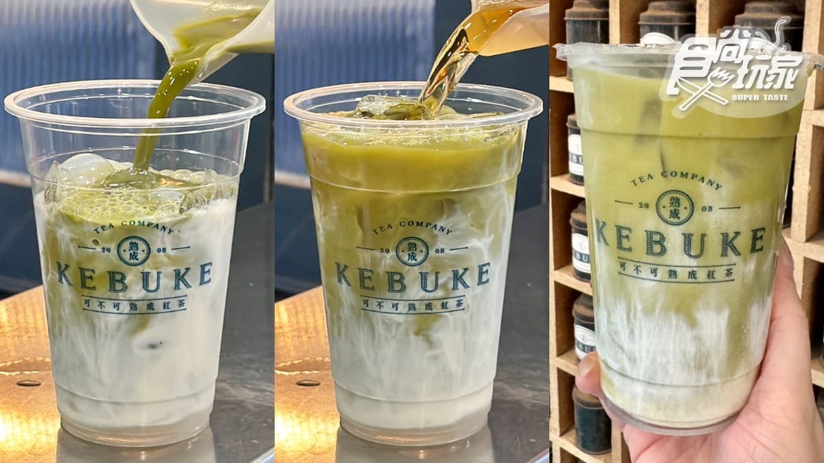 可不可改名了?「可不可熟成茶行」茶花烏龍5新品開喝,得正推陳皮烏龍奶茶