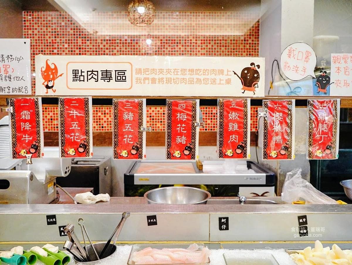 XM麻辣鍋