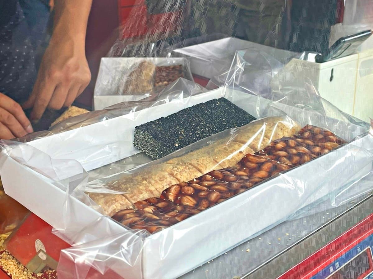 阿麗阿珍大灣花生糖