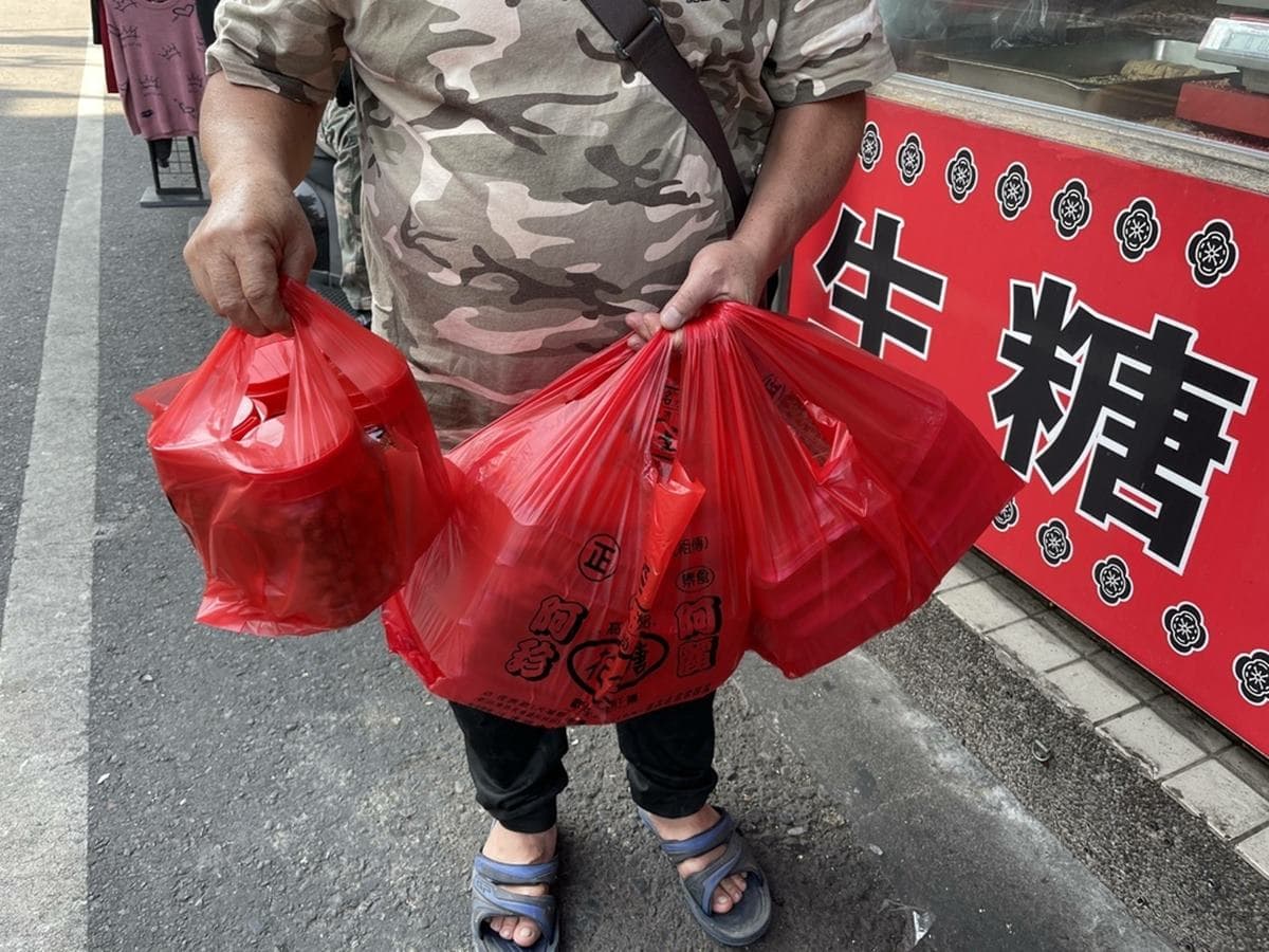 阿麗阿珍大灣花生糖