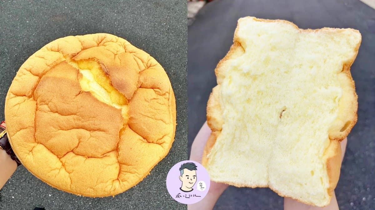 掌糕點