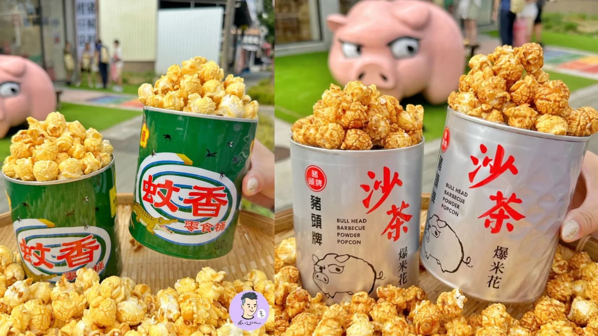 豬飼料柑仔店