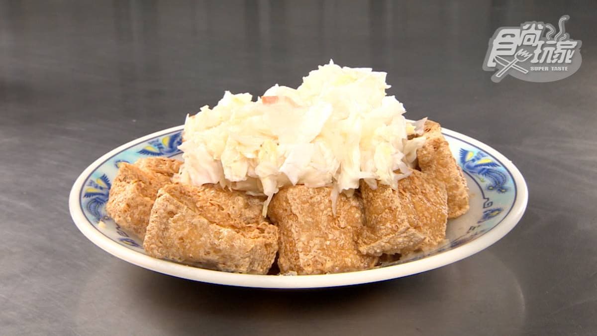 歸仁阿鴻臭豆腐