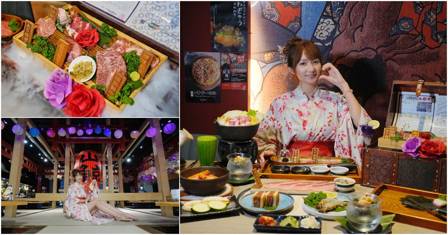 山鯨燒肉漢口店
