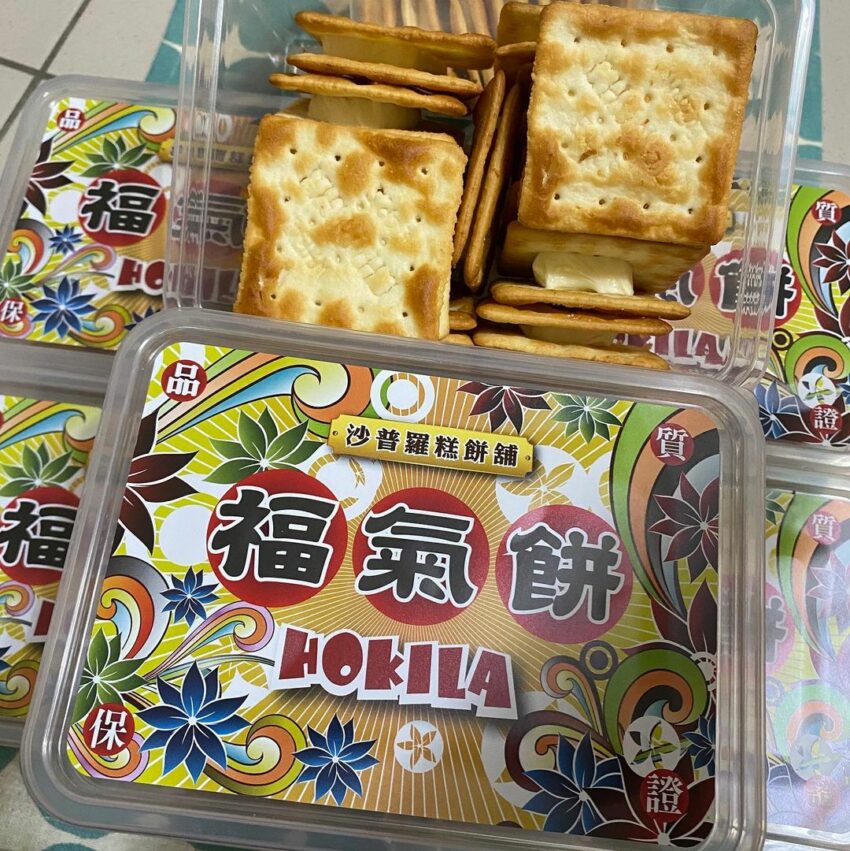 【高雄美食推薦】嚴選高雄美食餐廳推薦,高雄美食懶人包