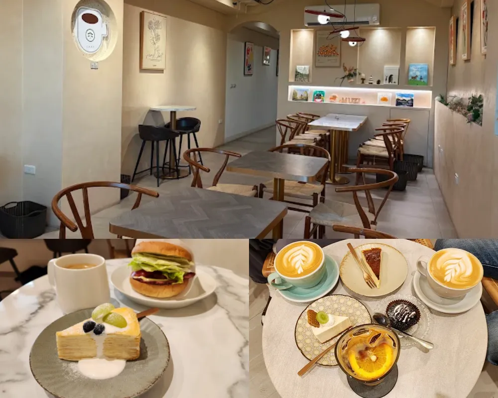 木子咖啡 Muzi Cafe