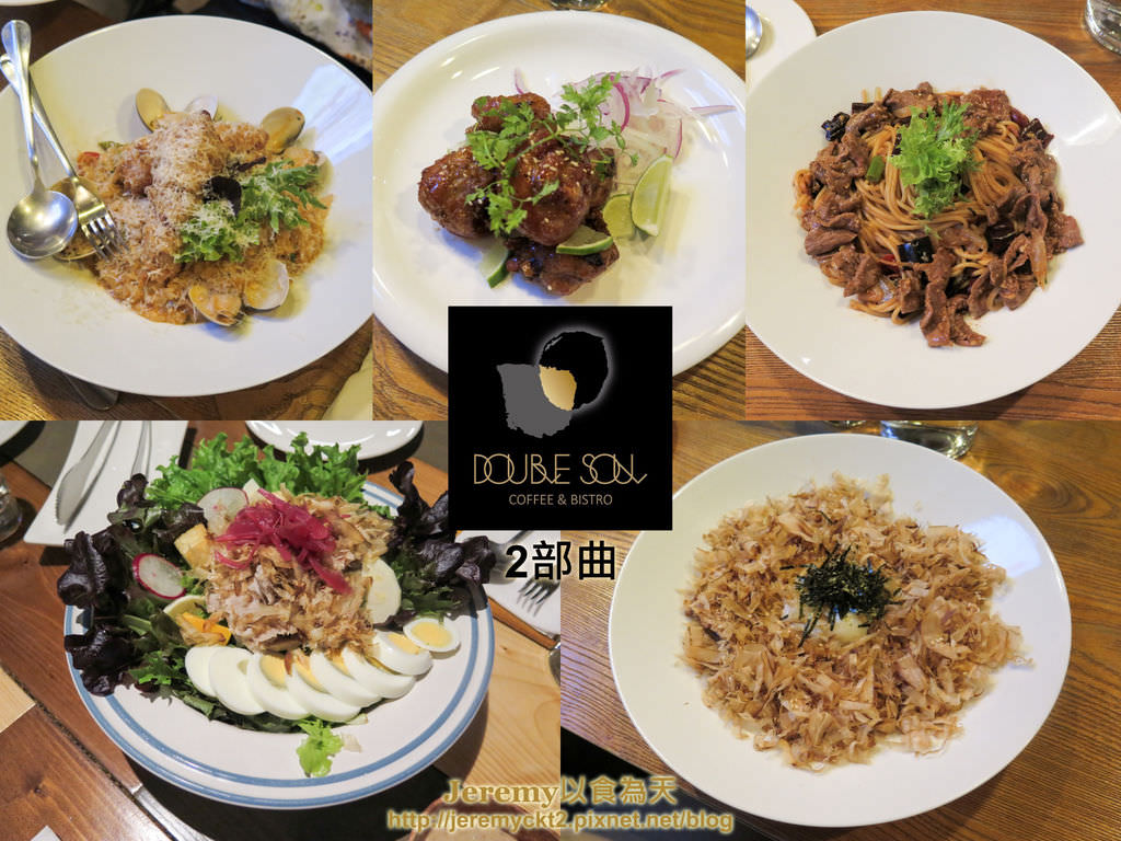 Double Soul Coffee & Bistro