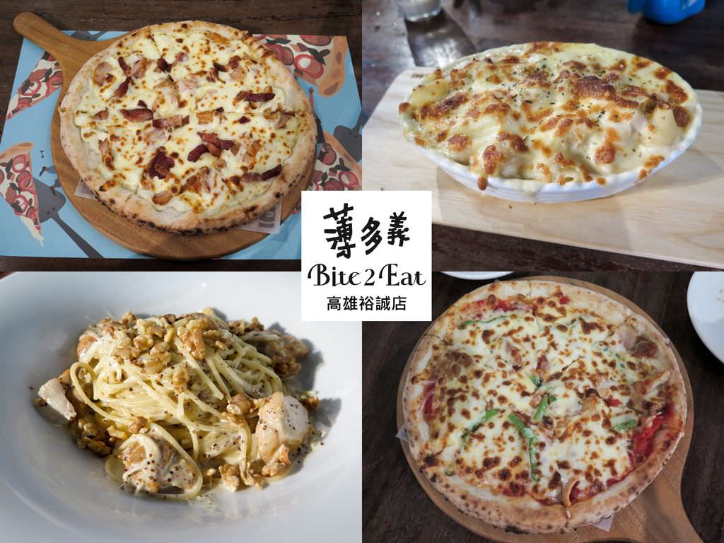 Bite 2 Eat 薄多義