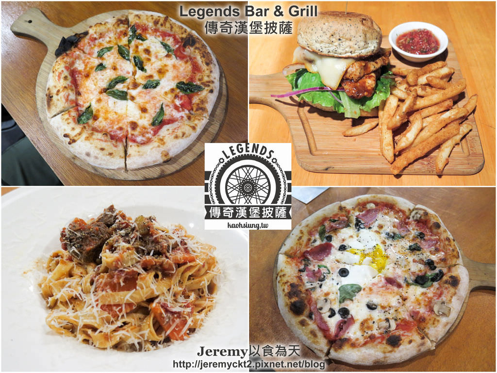 Legends Bar & Grill
