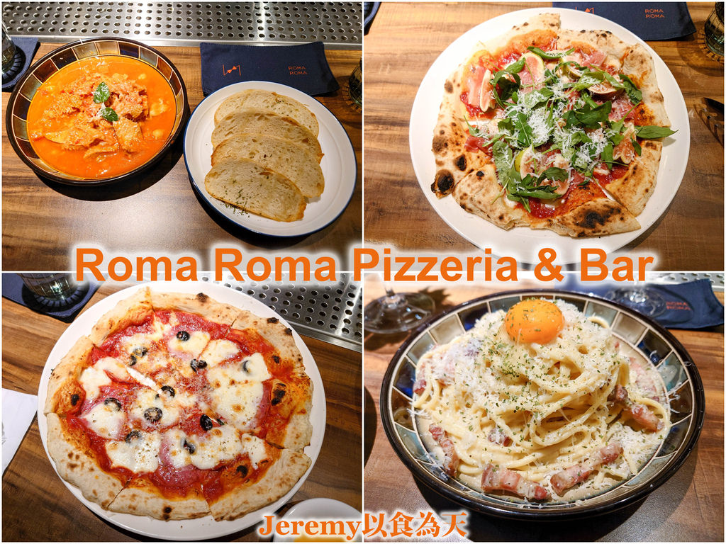 Roma Roma Pizzeria & Bar