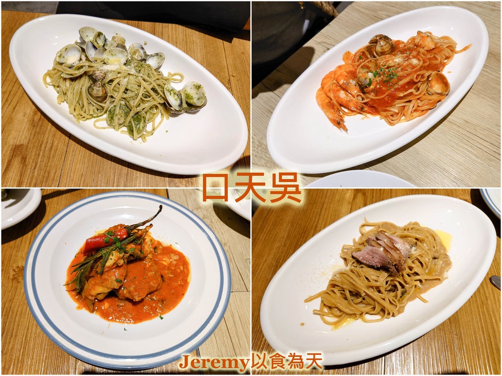 口天吳