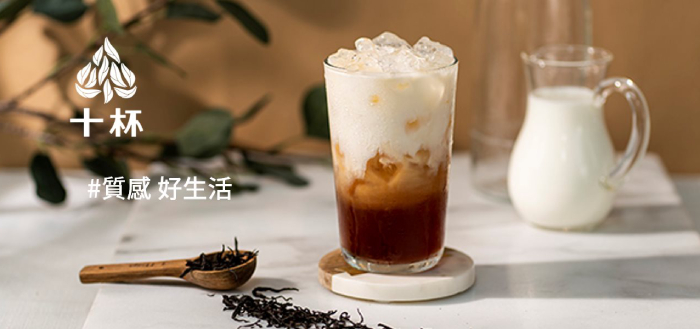 台北手搖店:「多款牧場鮮奶」十杯