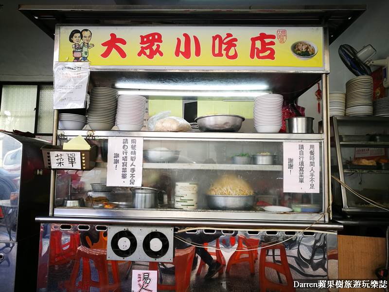 桃園,桃園美食,桃園區美食,桃園銅板美食,津賀家食堂,檜溪彰化肉圓,集英會牛肉麵館,大眾小吃店,美香飲食店,無名米粉湯,銅板美食,CP值