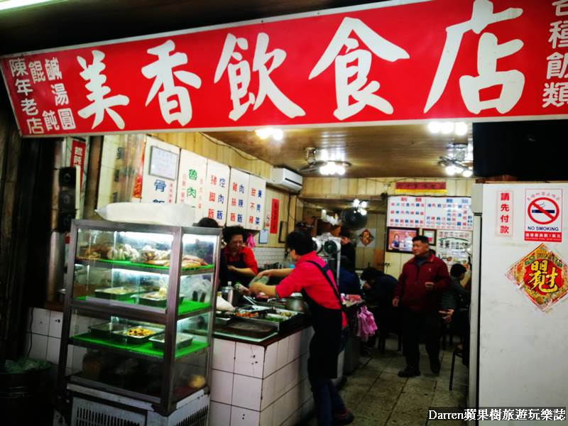 桃園,桃園美食,桃園區美食,桃園銅板美食,津賀家食堂,檜溪彰化肉圓,集英會牛肉麵館,大眾小吃店,美香飲食店,無名米粉湯,銅板美食,CP值