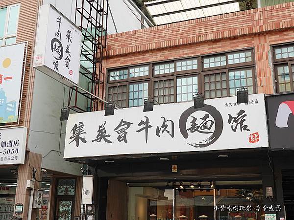 桃園,桃園美食,桃園區美食,桃園銅板美食,津賀家食堂,檜溪彰化肉圓,集英會牛肉麵館,大眾小吃店,美香飲食店,無名米粉湯,銅板美食,CP值
