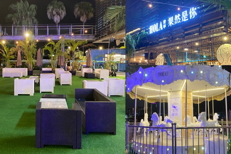 天馬星空餐酒館
