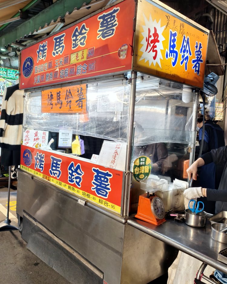 桃園夜市