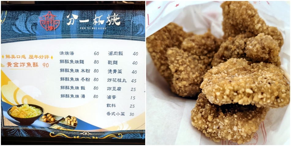 桃園夜市