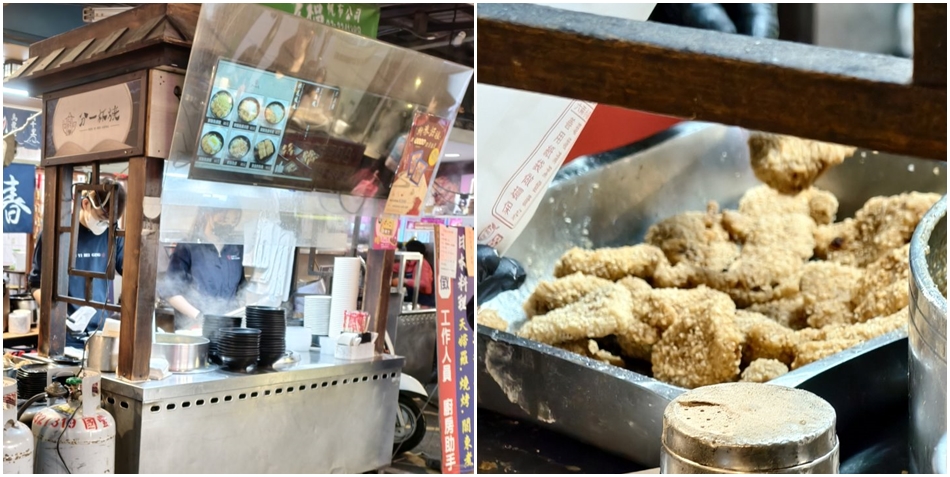 桃園夜市
