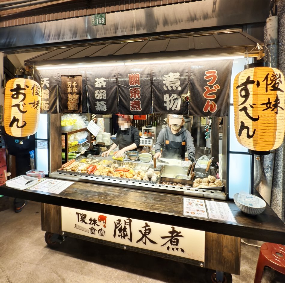 桃園夜市