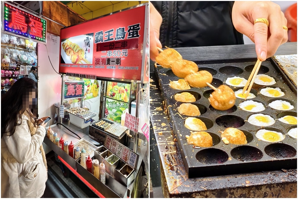 桃園夜市